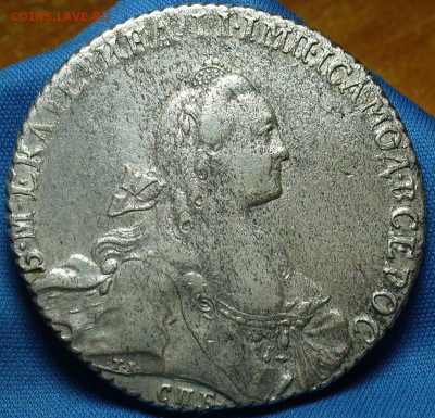 Рубль 1767 СПБ АШ года С 200 рублей! До 08.12.16 в 22.00 - P1360064.JPG