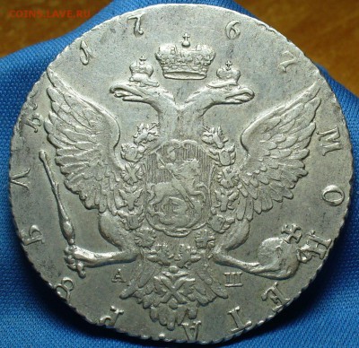 Рубль 1767 СПБ АШ года С 200 рублей! До 08.12.16 в 22.00 - P1360061.JPG