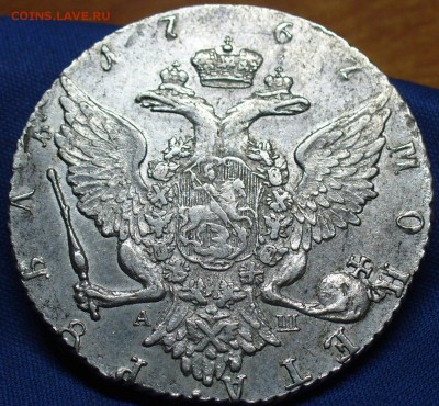 Рубль 1767 СПБ АШ года С 200 рублей! До 08.12.16 в 22.00 - P1360082.JPG