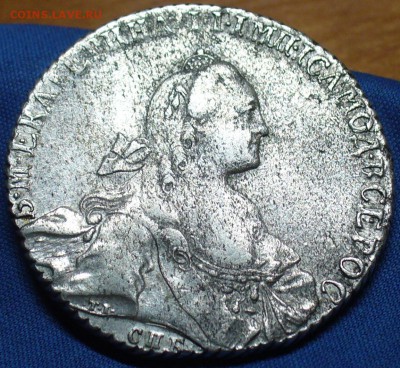 Рубль 1767 СПБ АШ года С 200 рублей! До 08.12.16 в 22.00 - P1360087.JPG