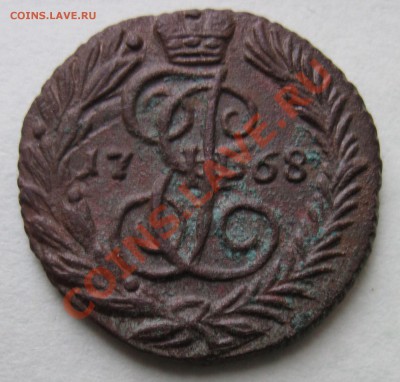 Полушка 1768 года ЕМ.На оценку. - IMG_3262.JPG