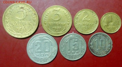 Полная подборка 1937 год. . До 07.12.16. В 22-20 - IMG_20161203_180709