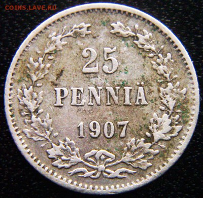 Царская Финляндия_25 пенни 1907. Серебро; до 04.12_22.29мск - 12849