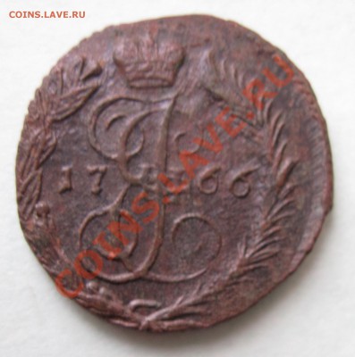 Полушка 1766 года ЕМ.Предпродажная оценка. - IMG_3266.JPG