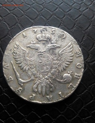 Рубль 1750 - S65G3qy_Nkk