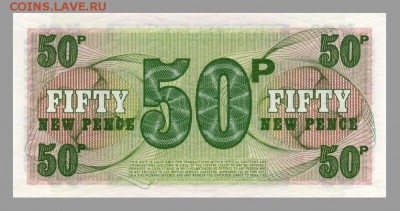 50 пенсов, ваучер ВС Британии - спинка. - Британия-ваучер-армии-50пенсов_спинка
