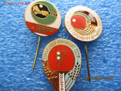 теннис - IMG_1940.JPG