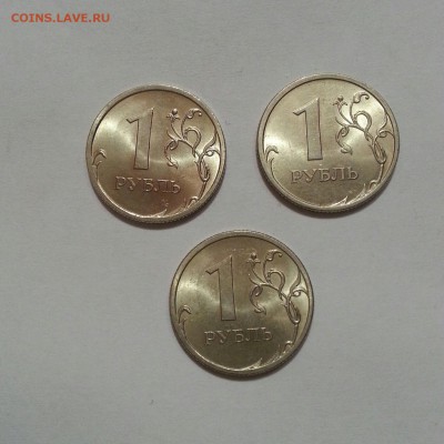 1 Рубль 2008 СПМД Яркий UNC 3 штуки! до 05.12 22.00 - 2