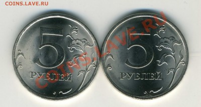 5 р 2009 СПМД определение разновида - img106