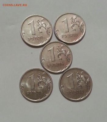 1 Рубль 2010ммд А4 - 5шт до 05.12 в 22.00 - 2