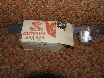 ситечко для чая. Новое в коробке. - P1010023.JPG