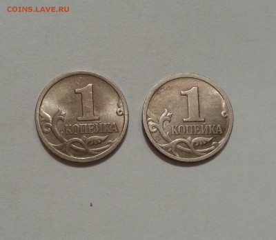 1 копейка 4 разновидности - 5 монет. до 05.12 в 22.00 - 3