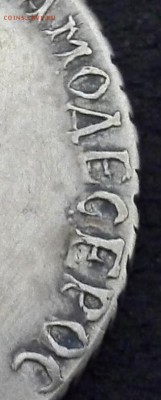 Рубль 1770 - ek2.JPG