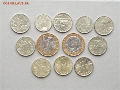 1,2,10руб Пушкин(с),СНГ,ГГ,Гагарин(с),Политрук(с)до9.12.16 - P1060549 9.JPG