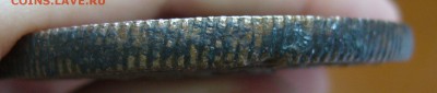 10 копеек 1774  сибирские . Оценка. - P1030369.JPG