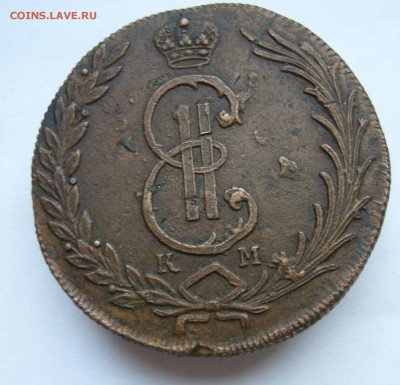 10 копеек 1774  сибирские . Оценка. - P1030362.JPG