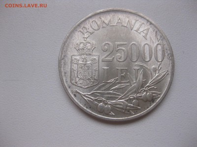 РУМЫНИЯ,25000 лей 1946г(XF)до 6.12.2016 - IMG_8110.JPG