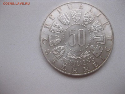АВСТРИЯ,50 шиллингов 1964(Олимпиада в Инсбруке)!до 6.12.2016 - IMG_8105.JPG
