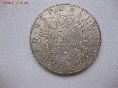 АВСТРИЯ,50 шиллингов 1965(600 лет Унив-т в Вене)!до6.12.2016 - IMG_8101.JPG