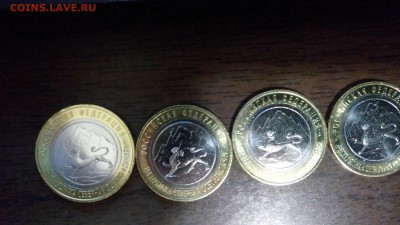 Северная Осетия гурт "Сочи" + "Лавина". Мешковая. Фикс. - IMG_20161204_110132
