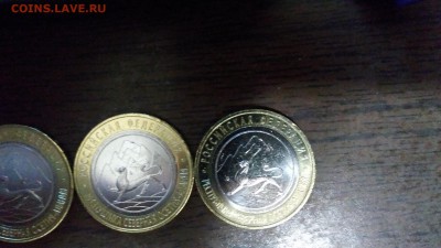 Северная Осетия гурт "Сочи" + "Лавина". Мешковая. Фикс. - IMG_20161204_110141