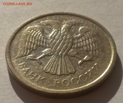 10 рублей 1993г. ммд немагнит приятная с 200р до 9.12 - 20161001_091639