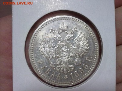 рубль 1896* AU !! до 06.12.2016 в 22:00 - 251020169039