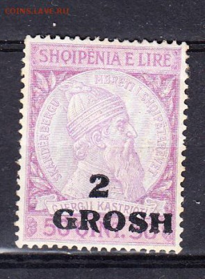 Албания 1915 1м надпечатка - 42