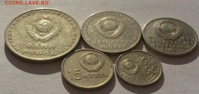 Подборка юбилейки 1967г с 200р до 9.12 - 20161001_093608