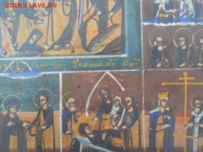 Икона  до 04.12.2016г до 22-00 Короткий аук!! - DSCN1111.JPG