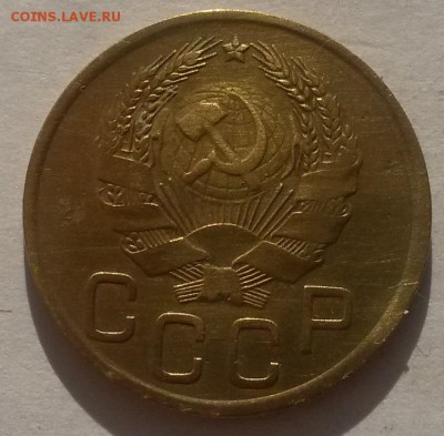 3 копейки 1936 приятные до 9.12 - 20161001_092502