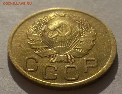 3 копейки 1936 приятные до 9.12 - 20161001_092459