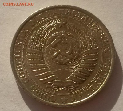 Рубль годовик 1961г. до 9.12 - 20161001_085417