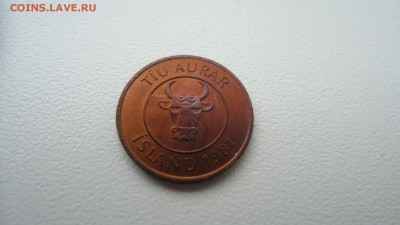 ИСЛАНДИЯ 10 АУРАР 1981 ДО 10.12 22:00 МСК - DSC03446.JPG