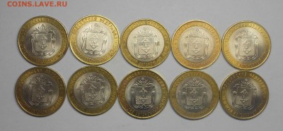 Ненецкий 10 шт Короткий - 2.JPG