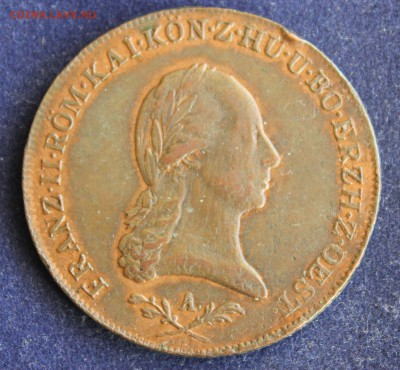С 1 руб. АВСТРИЯ 6 крейцеров 1800г. ДОСТОЙНАЯ до 10.12 в 22 - IMG_3773.JPG