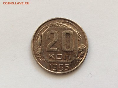 20к 1955г до 9.12.16 в 22:00 МСК - IMG_1716.JPG