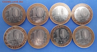 РЕГИОНЫ 08-09г.70 ЛЕТ ПОБЕДЫ.10р.БИМ - 20161204173207-1