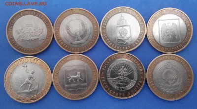 РЕГИОНЫ 08-09г.70 ЛЕТ ПОБЕДЫ.10р.БИМ - 20161204173356-1