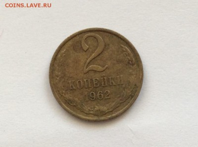 2к 1962г до 9.12.16 в 22:00 МСК - IMG_1726.JPG