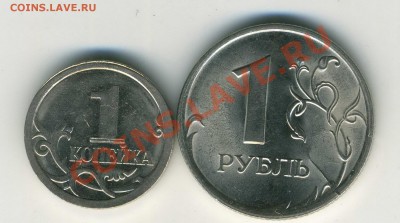 Браки 6 монет выкус, расколы до 10.01 21-00 - img108