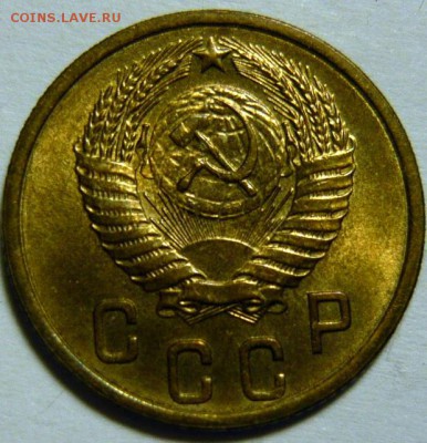 2 копейки 1953 UNC - P1170166.JPG