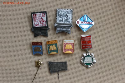 9 значков школа,пионерия - IMG_2451.JPG