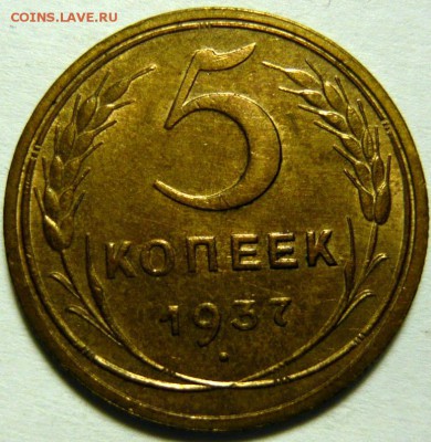 2 копейки 1953 UNC - P1170168.JPG