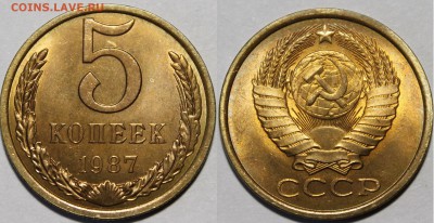 Мелочь 1977-1990 наборные и UNC - _MG_7389.JPG
