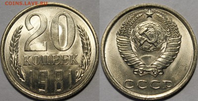 Мелочь 1977-1990 наборные и UNC - _MG_7381.JPG
