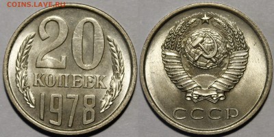 Мелочь 1977-1990 наборные и UNC - _MG_7368.JPG