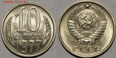 Мелочь 1977-1990 наборные и UNC - _MG_7365.JPG