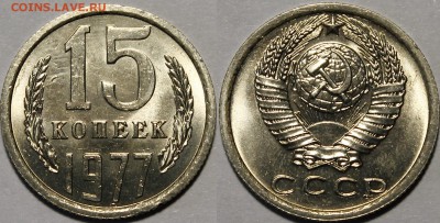 Мелочь 1977-1990 наборные и UNC - _MG_7362.JPG