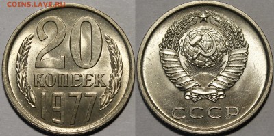 Мелочь 1977-1990 наборные и UNC - _MG_7360.JPG
